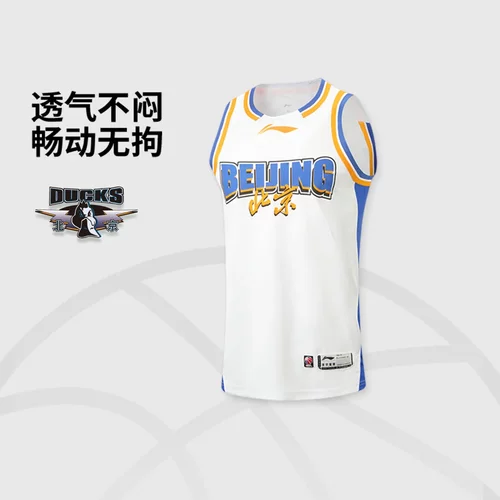 李宁25-26赛季CBA北京首钢球迷版男子速干篮球比赛上衣AAYV503