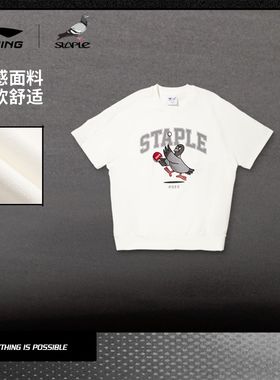 李宁x STAPLE联名系列T恤男士2025新款上衣夏季宽松运动服AAEV029