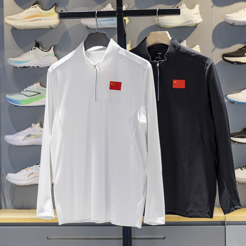 李宁长袖T恤男子2025秋季新款荣耀系列舒适透气半拉链卫衣ATLV293