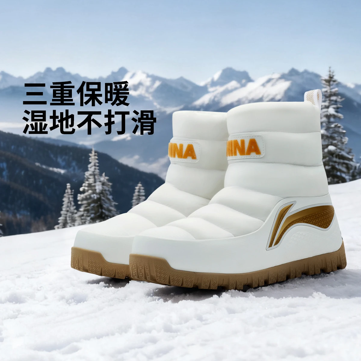 李宁荣耀金标系列征荣BOOT女子加绒保暖高帮经典休闲鞋AGCV508-2