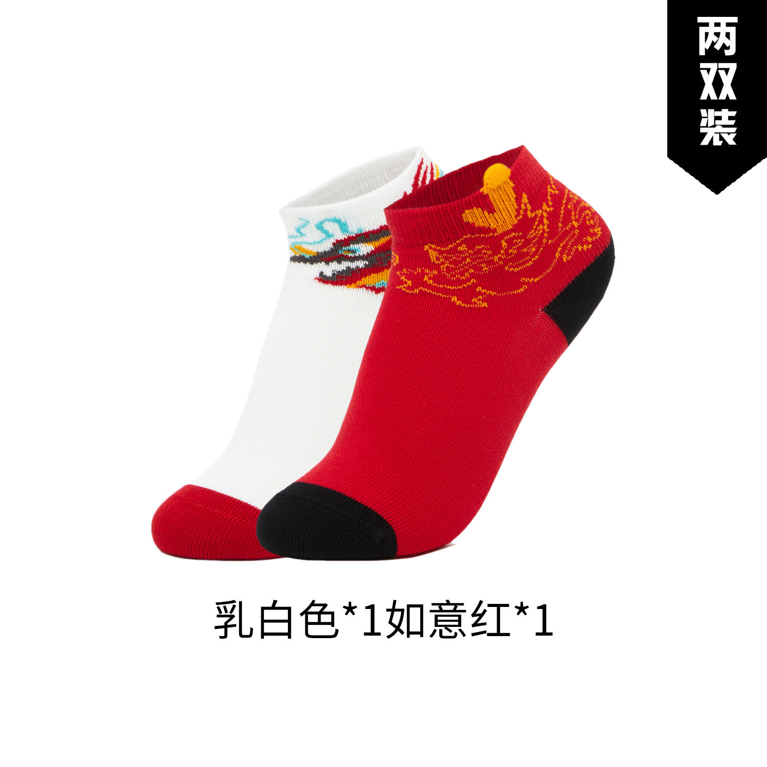 Lining/李宁正品运动生活系列小童抗菌耐磨运动袜两双装YWTU003