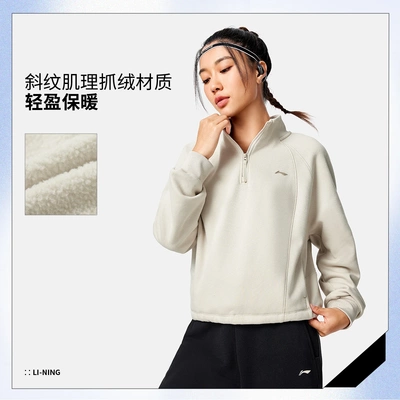 李宁卫衣2025冬季新款女子加绒保暖锁温干爽宽松套头卫衣AWDV946