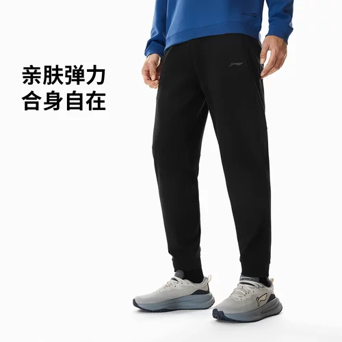 李宁男子束脚冰感舒适吸湿排汗针织运动裤AKYW063-2