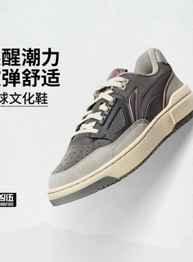 李宁男女同款2025冬季新款新秀Rookie2运动板鞋舒适休闲鞋ABCV031