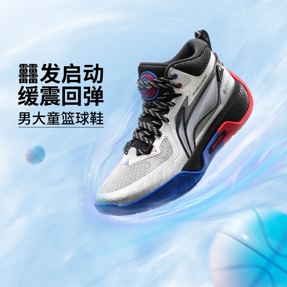 李宁男大童天影1 V3轻量高回弹中帮童篮球鞋YKBV119-3,运动鞋new,童鞋/青少年鞋,淘宝优惠券,粉丝福利购,淘宝优惠卷