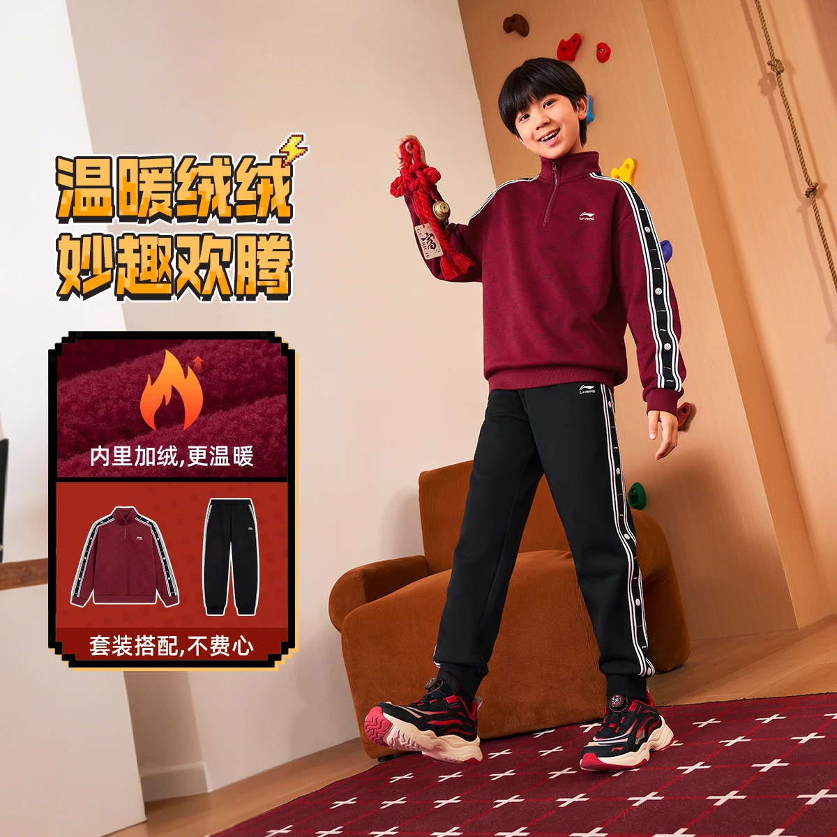 李宁男女小大童束脚加绒保暖抗菌宽松套头卫衣套装YWEW003-4