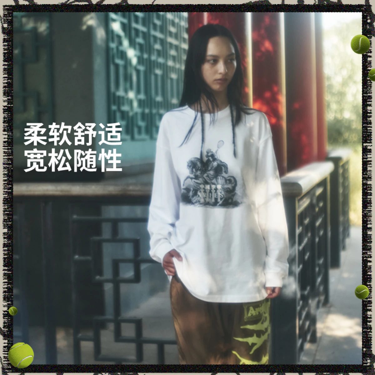 中国李宁Aries联名系列男女同款2025新款宽松长袖文化衫AHSVF01