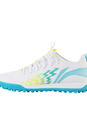 李宁疾影2 男子中端TF碎钉减震防滑运动训练足球鞋YSTU013