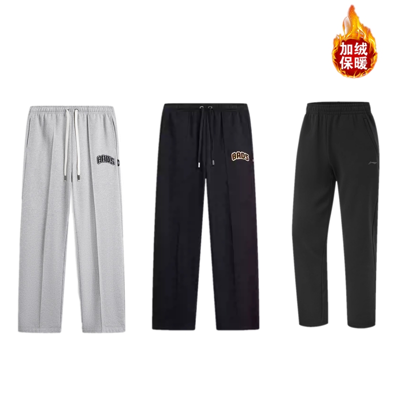 李宁卫裤男2024冬季宽松冬季保暖加绒直筒针织运动裤AKLU521/551