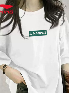 李宁短袖T恤男2023春季新款情侣半袖白色宽松大码休闲上衣AHST461