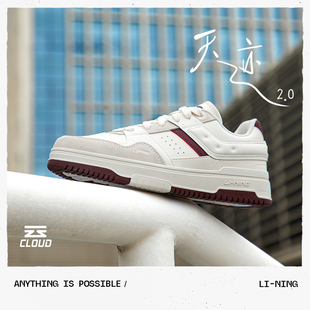李宁天迹2休闲男鞋冬季板鞋厚底滑板鞋低帮男子运动休闲鞋AGCU193