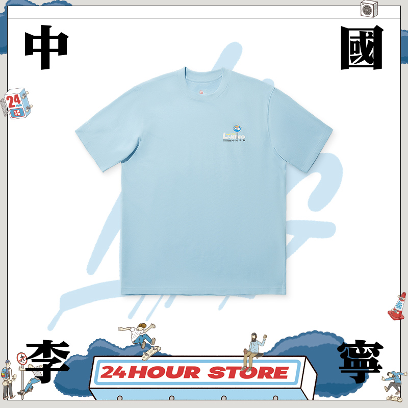 李宁X Phil Hackett联名系列男女同款宽松短袖文化衫AHSU213