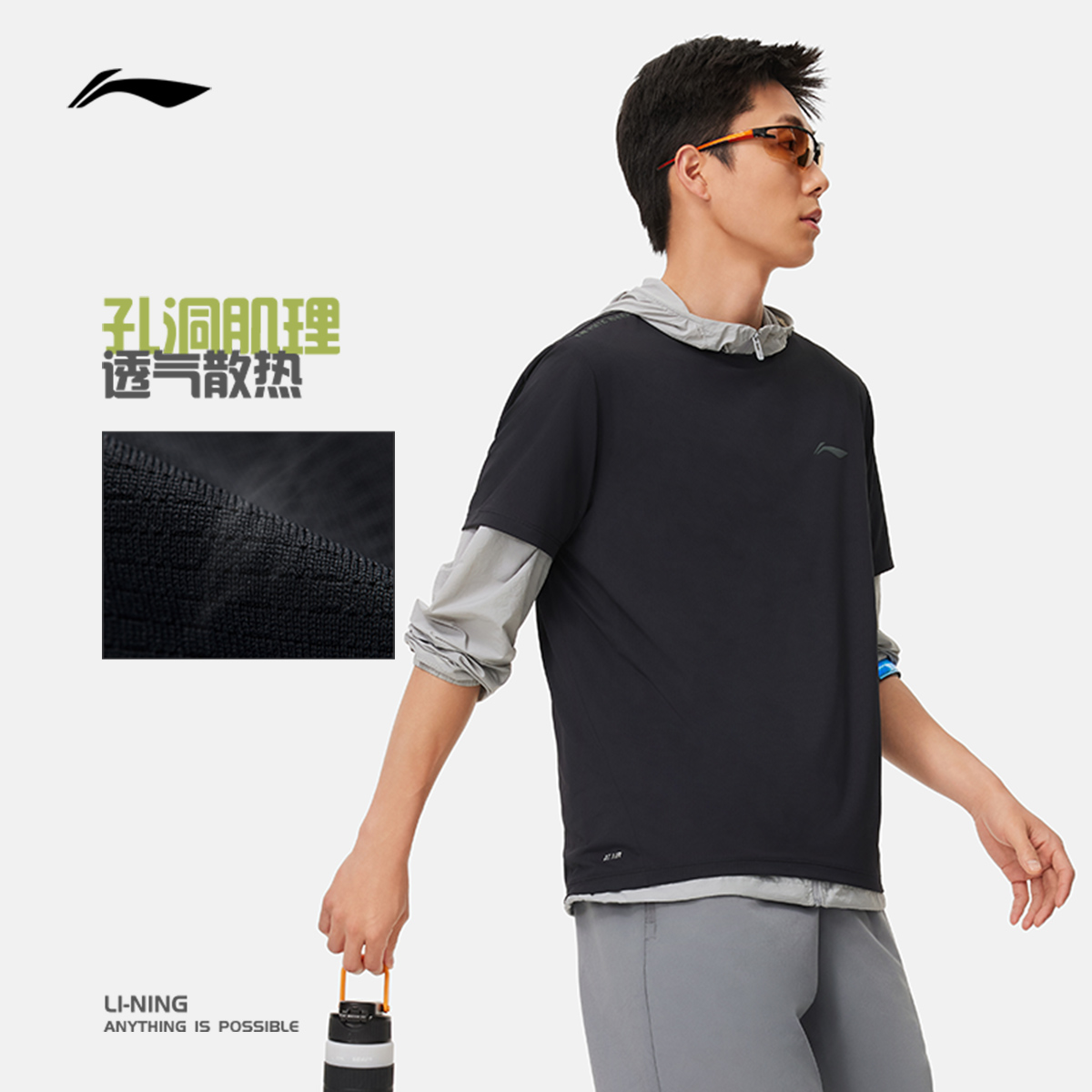 李宁短袖T恤男士2024新款跑步系列速干透气圆领反光运动服ATSU025