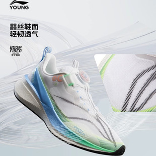 李宁春夏男女童赤兔旋钮透气减震?科技专业训练跑鞋YKFV028 128