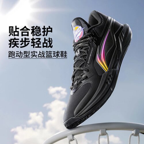 李宁轻速3 Mid男子2025新款反光轻量高回弹中帮篮球场地鞋ABPV019