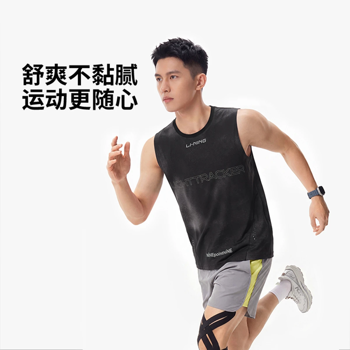 李宁2026新款竞速美学系列胶囊男子反光宽松背心AVSW105