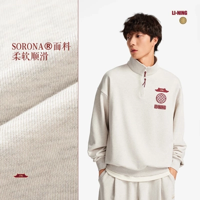 李宁中国文化系列故宫联名男子2026新款宽松套头卫衣AWDW463-1