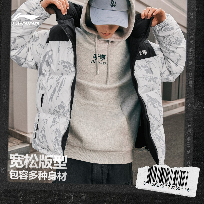 李宁火锅羽绒服2023冬季新短款轻薄运动保暖羽绒服男女AYMT293