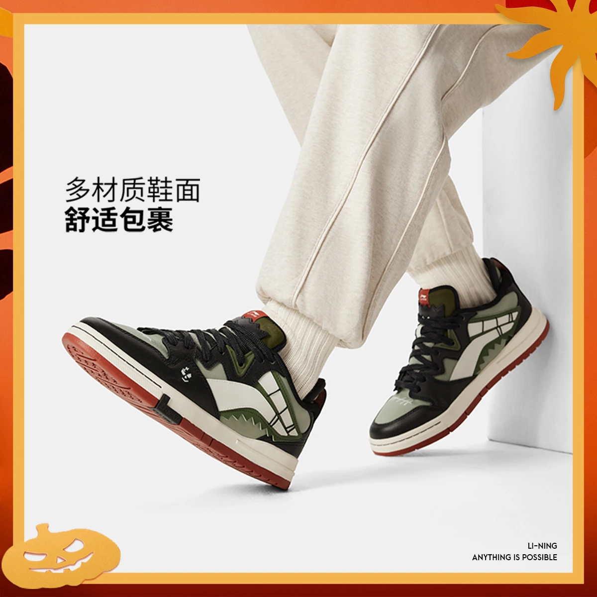 李宁惟吾PRO 特别故事版板鞋2025新品男女同款滑板专业鞋AEPV067