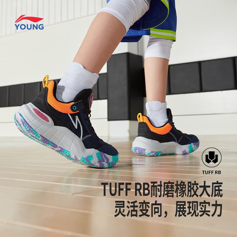 李宁童鞋篮球鞋男大童运动鞋新款回弹减震耐磨实战训练鞋YKBS092