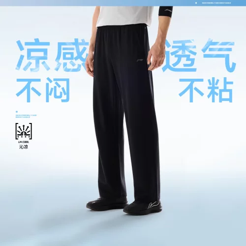 李宁2026新款男子直筒反光冰感舒适健身系列冰丝裤卫裤AKLW321-1