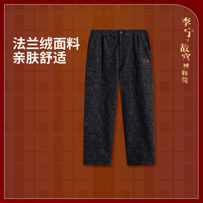 李宁故宫联名男女同款2025新款舒适直筒简约宽松运动长裤AYKV537