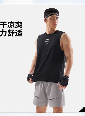 李宁背心 2025夏季新品健身系列男子宽松舒适运动无袖T恤AVSV045