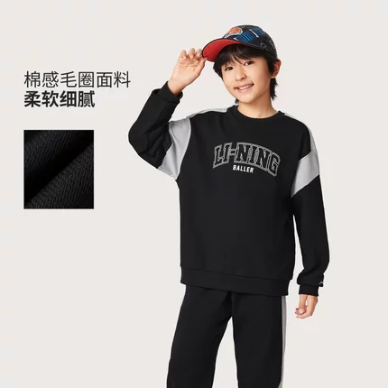 李宁男女大童束脚宽松套头卫衣套装YWEV049-3