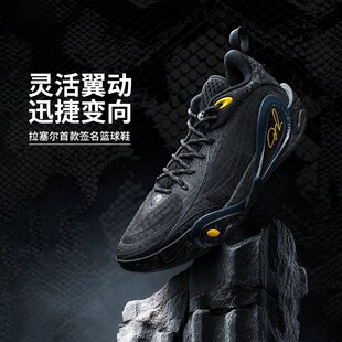 李宁拉塞尔一代DLO 1䨻科技轻量透气防滑实战低帮篮球鞋ABPV009