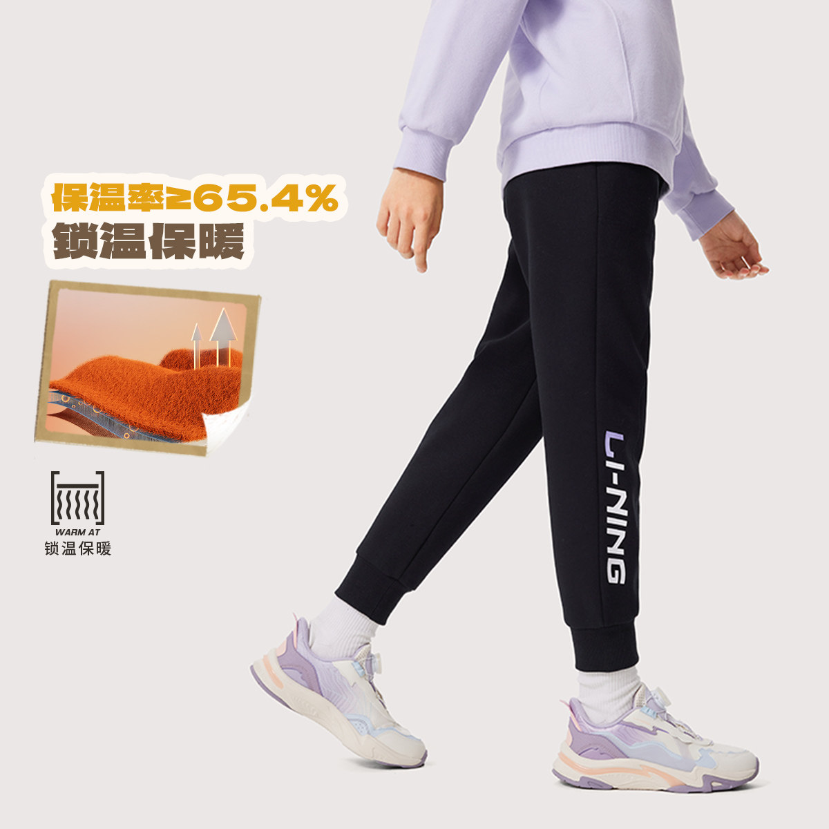 李宁运动生活系列女小大童简约印花加绒保暖束脚卫裤YKLU244