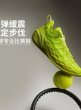 李宁BUCKETS 勇士男子2025新款轻量高回弹篮球专业比赛鞋ABAV051