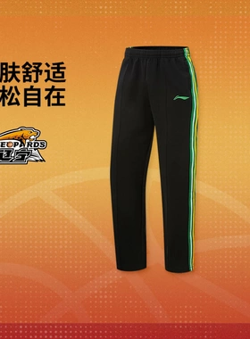 李宁25-26赛季CBA辽宁沈阳三生男子直筒宽松卫裤AKLVG25-2