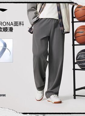 李宁反伍直筒卫裤 运动长裤男士2025新款男装秋季针织休闲AKLV217