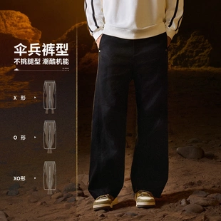 AKXV479 休闲长裤 直筒宽松伞兵裤 李宁男子2025新款
