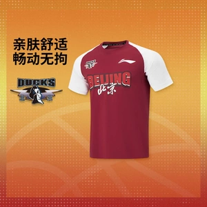 李宁25-26赛季CBA北京首钢男子2025新款排湿速干短袖T恤ATSV931-1