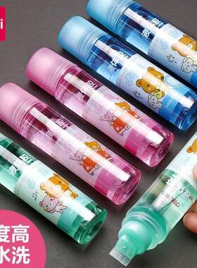 得力液体胶水儿童透明做手工