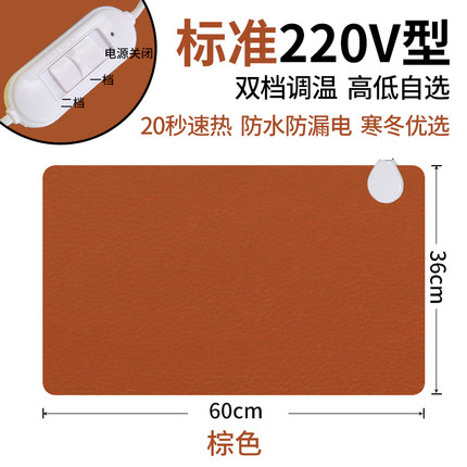 电热暖桌垫加热桌垫学生发热书写垫写字暖板暖手垫暖桌宝办公室