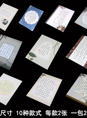 苏墨坊A4硬笔书法纸学生方格比赛用纸钢笔纸练习临摹套装T6