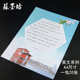 苏墨坊A4硬笔英语书法纸圆体英文用纸花体练习书写纸拼音作品纸钢笔信纸初中生小学生英文四线格练字纸235