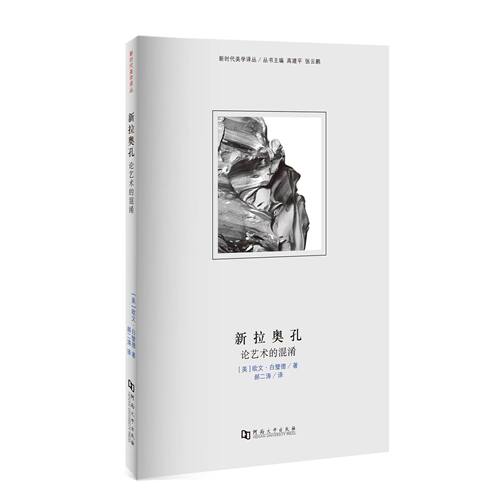 艺术有哪些混淆？