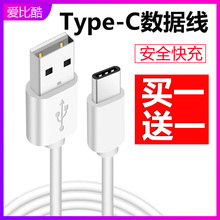 适用G90S读书郎G35S学生平板电脑G600充电器线Q7s加长G60短数据线G550快充2米专用g100a充电线g90s学习机g60s