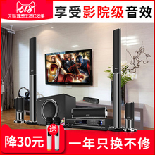 威斯汀K81 5.1家庭影院音响套装家用客厅无线环绕组合音箱功放重低音全套蓝牙K歌电视音响落地音柱影音电器