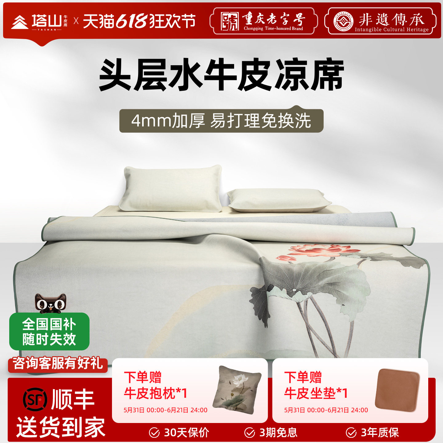 塔山牛皮凉席头层水牛皮纯真皮席子皮凉席天然软席三件套加厚免洗