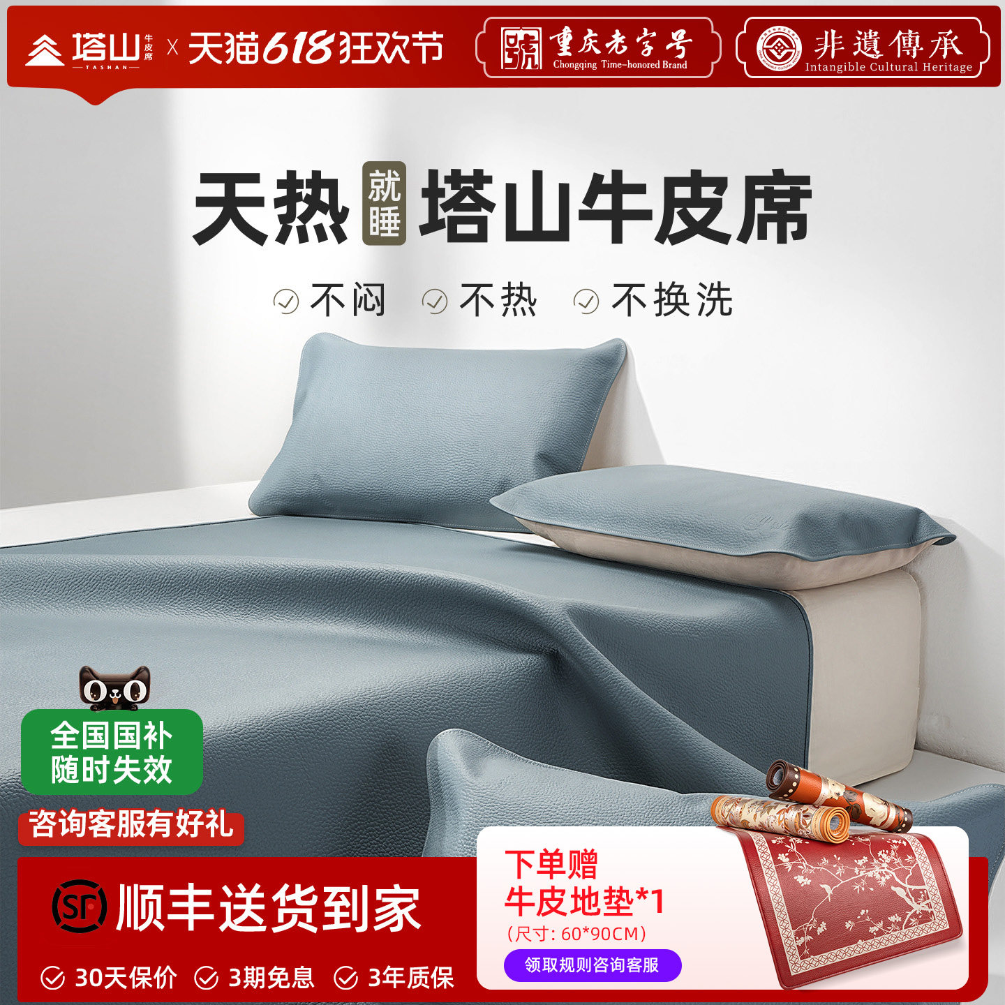 塔山牛皮凉席头层水牛皮纯真皮席子皮凉席床垫软席三件套加厚免洗