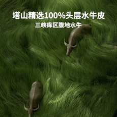 Кожаные сиденья 塔山自然风睡眠垫牛皮席头层水牛皮凉席纯色a类品牌夏季凉席子