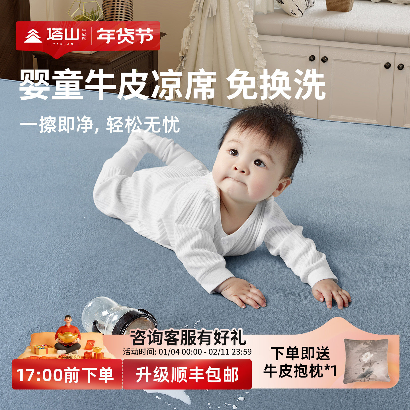 塔山牛皮凉席头层水牛皮夏季婴儿透气凉席子真牛皮加厚彩色皮凉席