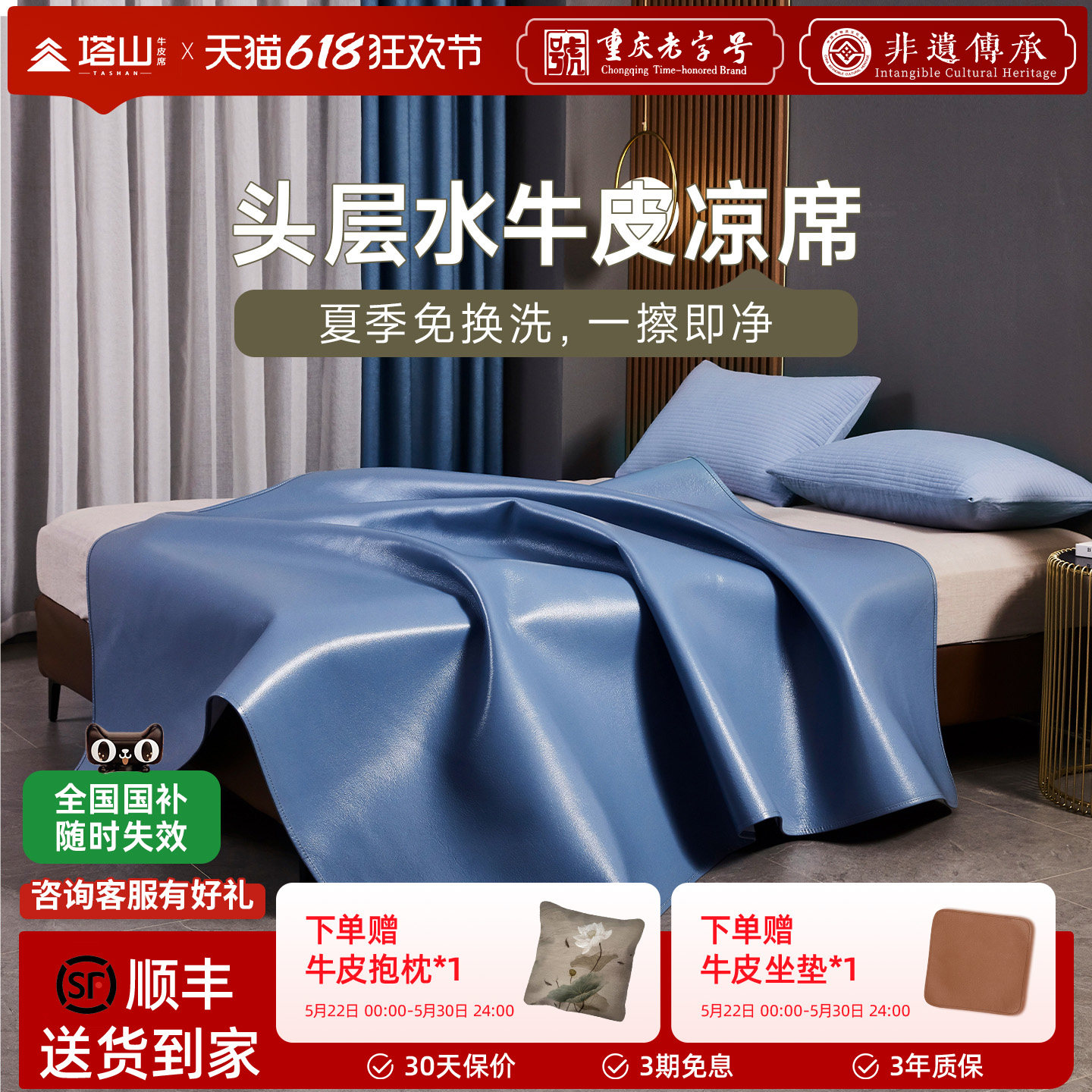 塔山牛皮凉席头层水牛皮纯真皮席子皮凉席床垫高端软席三件套加厚