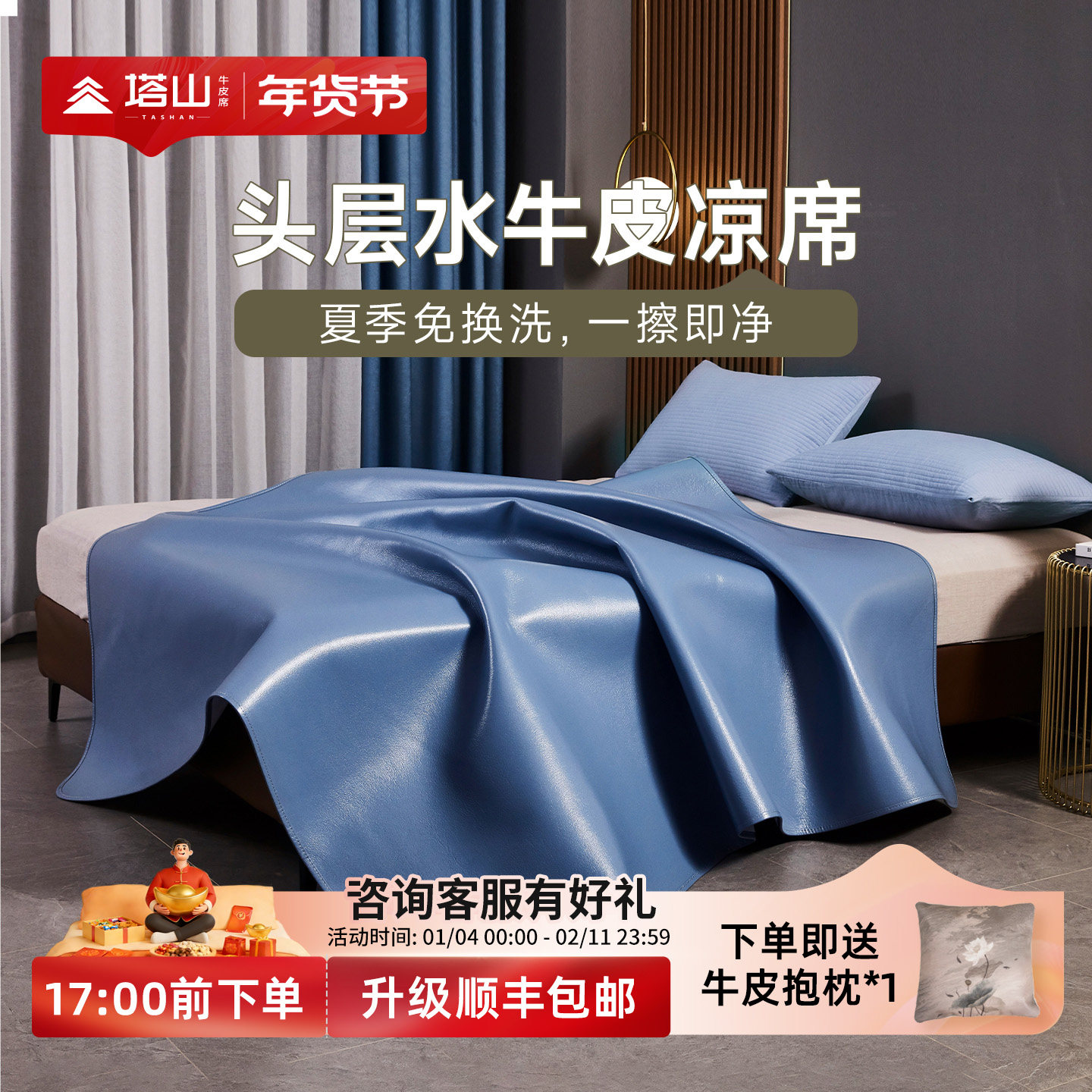 塔山牛皮凉席头层水牛皮纯真皮席子皮凉席床垫高端软席三件套加厚