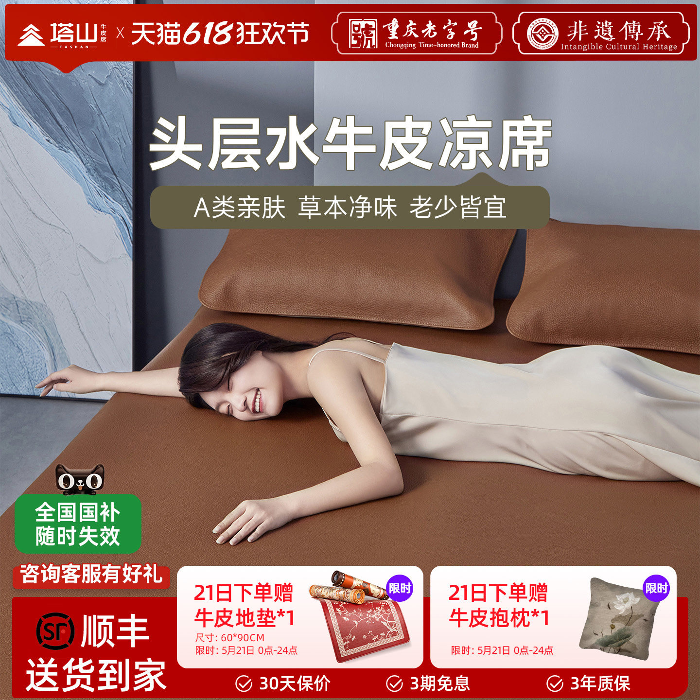 塔山牛皮凉席头层水牛皮纯真皮席子皮凉席床垫软席三件套加厚免洗