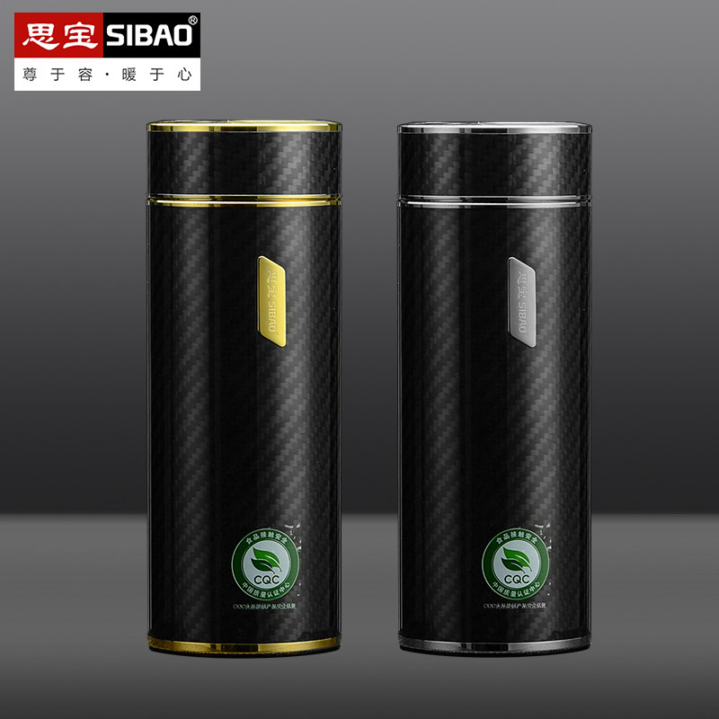 思宝第六元素保温杯男女车载便携水杯商务不锈钢茶水杯子350ml